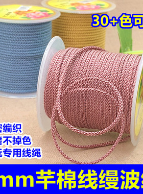 2mm缦波线文玩编织绳挂绳菠萝线