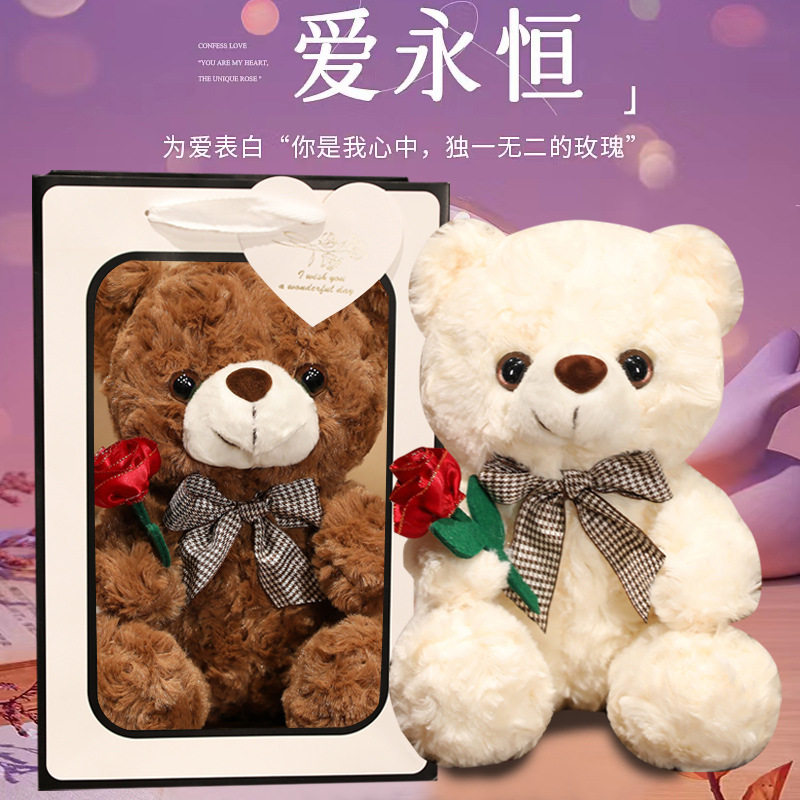 五叶草小熊玩偶花束泰迪熊公仔