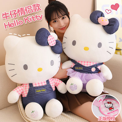 hellokitty公仔凯蒂猫玩偶