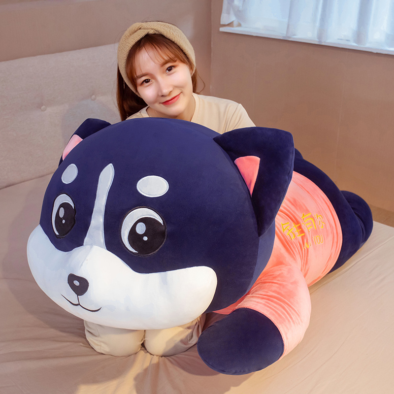 哈士奇睡觉礼物抱抱熊毛绒玩具