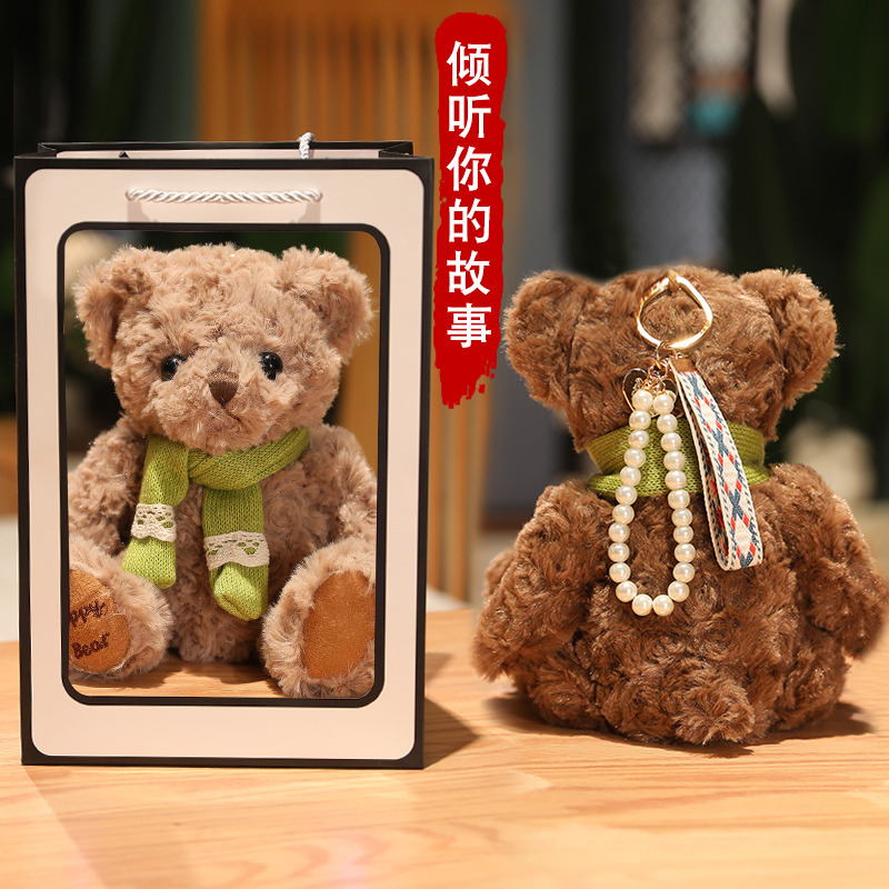 五叶草小熊玩偶泰迪熊