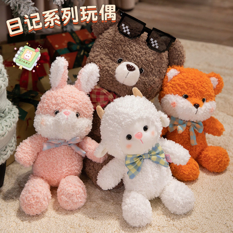 可爱动物狐狸玩偶小熊兔子羊毛绒公仔玩具儿童抱睡娃娃女生日礼物