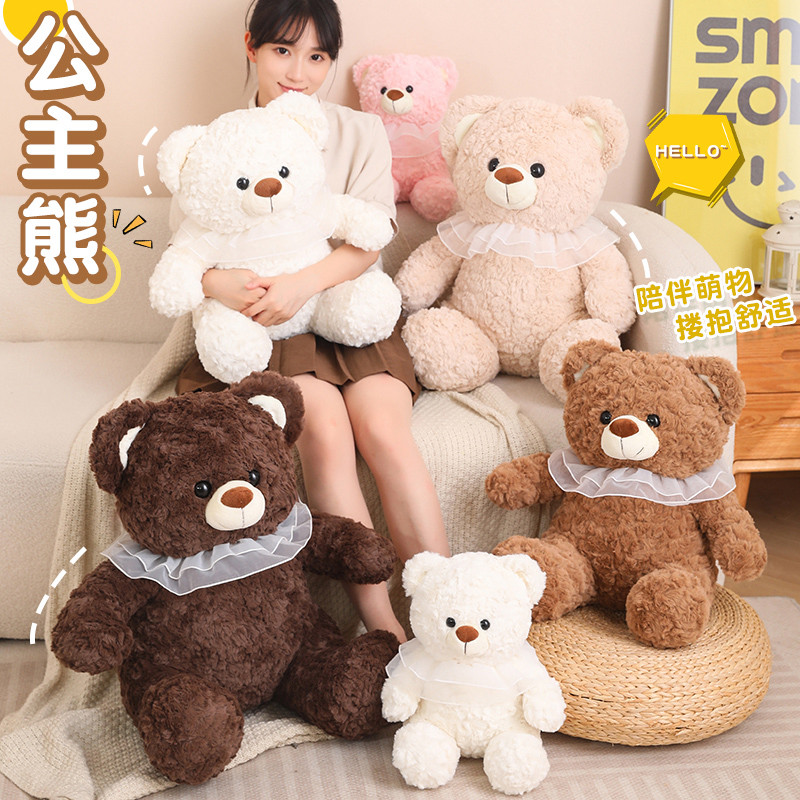 小熊玩偶公仔可爱毛绒玩具女孩睡觉抱枕布偶娃娃送男朋友生日礼物