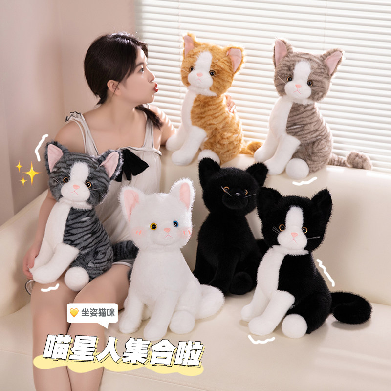 五叶草小橘猫咪毛绒玩具