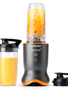 德国代购Nutribullet Ultra x McLaren F1 Team Blender 搅拌器