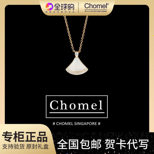 新加坡白贝母小众设计礼物锁骨链