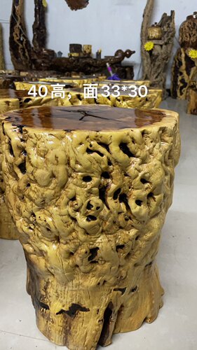 根雕奇石底座摆件木墩子实木茶台托盘原木树瘤小圆桌枣树40厘米高