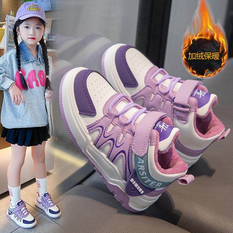 女童鞋子2024春秋新款运动鞋中大童儿童高帮休闲秋冬二棉加绒板鞋,童鞋/婴儿鞋/亲子鞋,棉鞋,淘宝优惠券,粉丝福利购,淘宝优惠卷