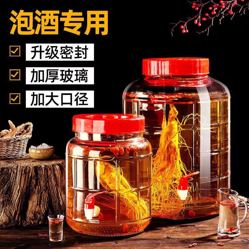 加厚包邮自动排气水果酵素桶发酵密封罐无铅玻璃泡酒自酿葡萄酒瓶