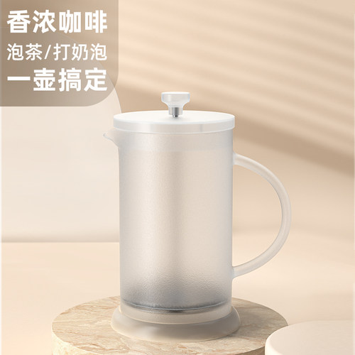SEECIN法压壶咖啡过滤器