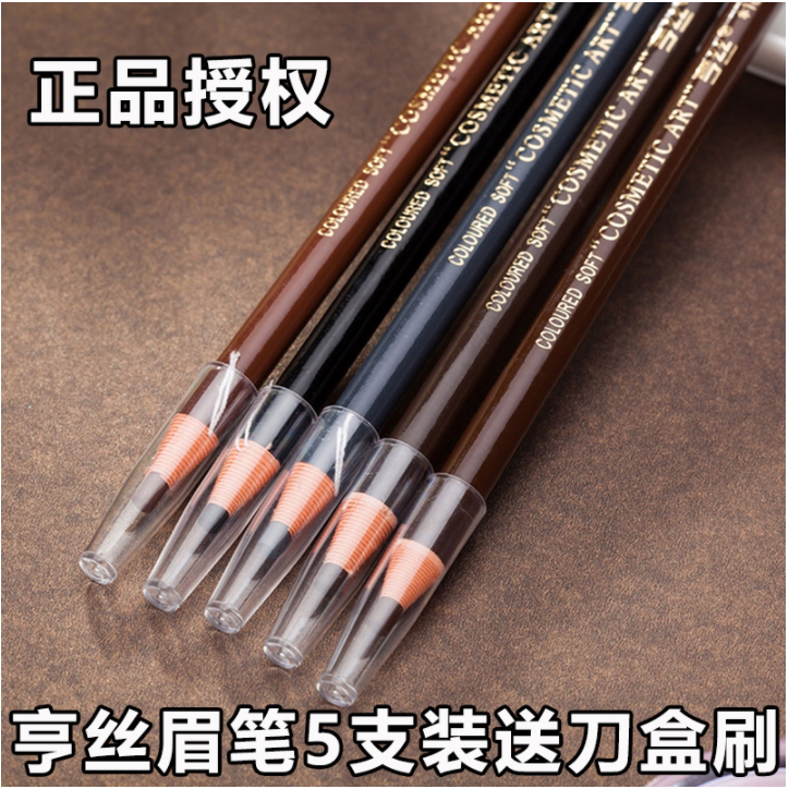眉笔防水持久不脱色拉线防汗女刀削式撕拉方芯眉粉正品