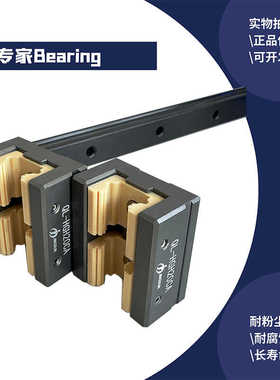 铝合金阳极氧化工程塑料直线导轨滑块HGH/HGW/免维护不生锈代上银