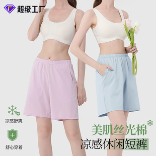 真丝光棉春夏女士短裤 外出凉感家居裤 薄款 纯色弹性睡裤 休闲裤 新款