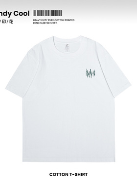 白色xx流体潮牌创意短袖男无性别基础大众T恤衣服青少年圆领上衣