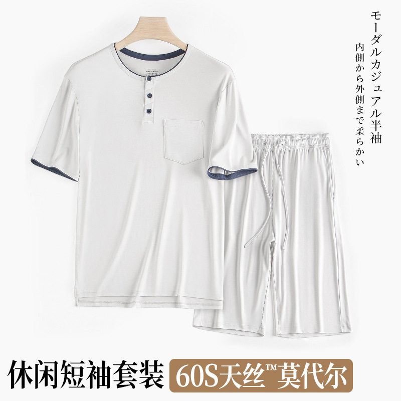 60支双面莫代尔春夏季男士薄款睡衣套装短袖短裤可外穿家居服