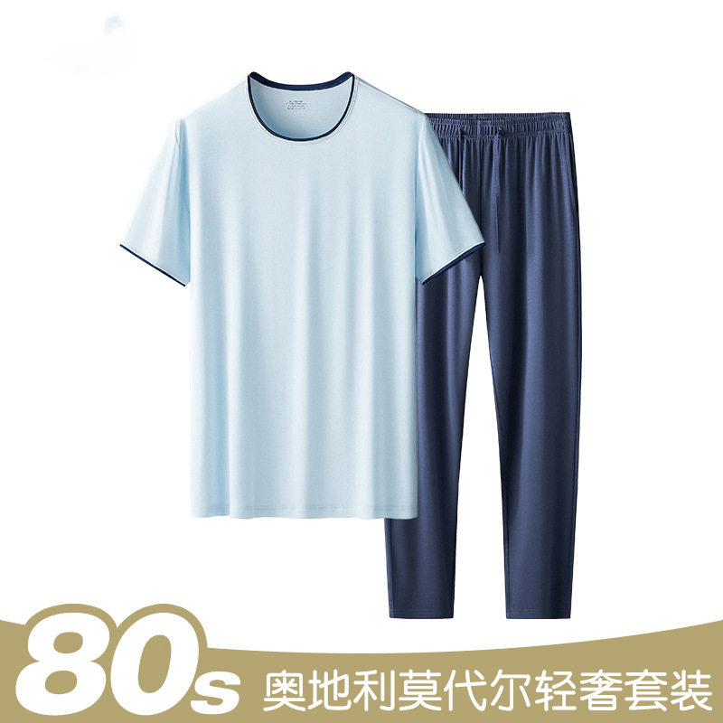 80支双面莫代尔春夏季男士家居服套装薄款短袖长裤可外穿睡衣