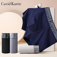 CavidKarrie純棉中腰抗菌內(nèi)褲