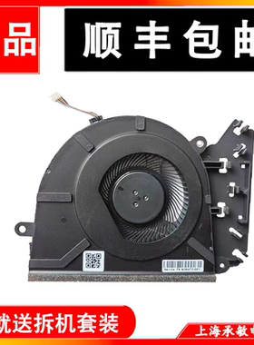 适用全新原装HP惠普 15-FC 250 G10 TPN-Q287散热风扇 N38472-001