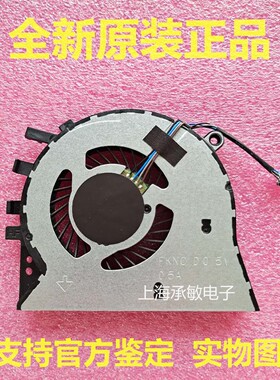 原装17G-CRTPN-I133风扇