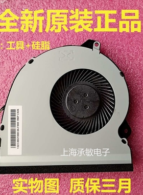 华硕/ASUS GL753VD GL553VD FX73VD FZ53v FX53V ZX53V散热风扇