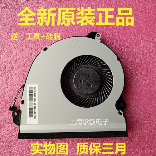 华硕ZX53VGL753VDGL553VD风扇