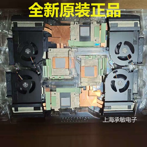 戴尔外星人AREA-51M散热器