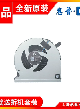 适用于惠普瘦客户机 T740 Thin Client 风扇 BUB0812HD-00F1X