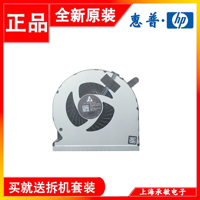 适用于惠普瘦客户机 T740 Thin Client 风扇 BUB0812HD-00F1X