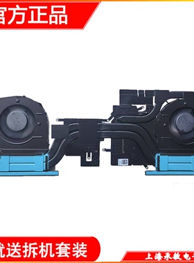 适用联想LOQ 15IRH8 G5000 16APH8散热风扇5H40S20908/5H40S20577