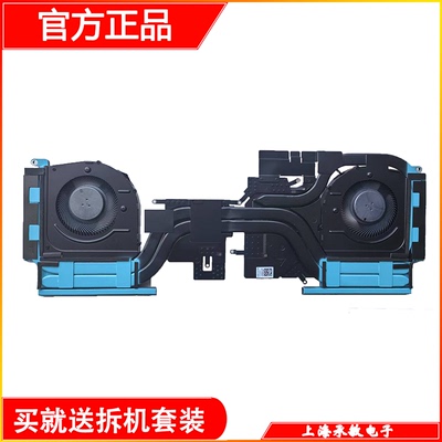 GeekProG5000IRH8APH8风扇