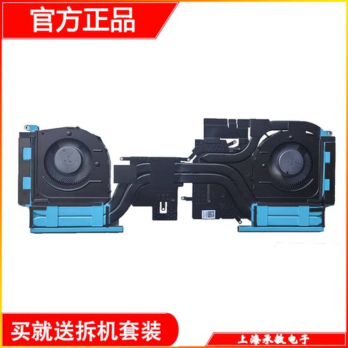 GeekProG5000IRH8APH8风扇