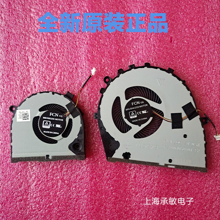 全新原装 戴尔/DELL G3-3779 3776 GTX1060版笔记本散热风扇