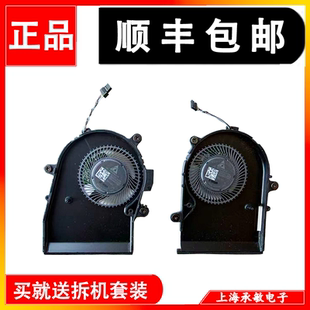 1040 x360 G6风扇散热器L41018 L62995 001 EliteBook