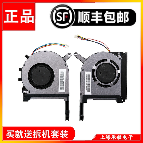 飞行堡垒5/6/7/8天选1/2风扇