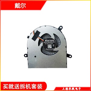 适用戴尔Inspiron AIO 5400 5401 5490 5491 7700 7790 7791 风扇