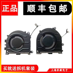 适用于原装惠普星14Pro 14-EH TPN-W154 风扇N10439 N10440-001