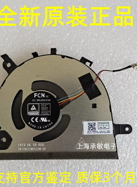 适用联想V14 S14 G2 V15 G3 IdeaPad 14sITL 2021 3-14ITL6风扇