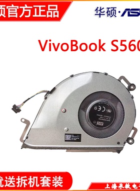 用于全新原装华硕ASUS X521 F FL M533U M5600i D533L M533IA风扇