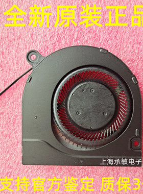 全新原装Acer/宏基 P50-52 53 TMP215-52 P214-52风扇N19Q7 N19Q8