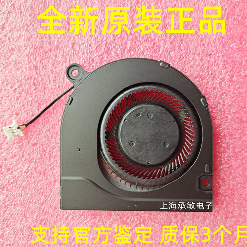 宏碁P50-52P214-52风扇