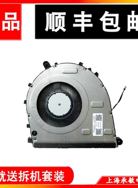 适用于联想 E16 Gen3 风扇  5F10Z58286  5F10Z58285 散热风扇