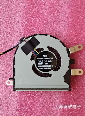 全新原装华硕 Asus Zenbook BX510U U5000U UX510UWK V510U风扇