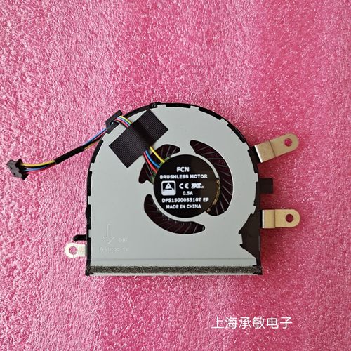 UX510UU5000U风扇Asus/华硕