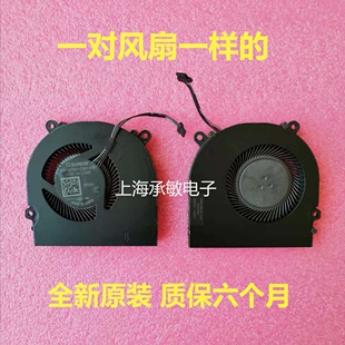 CT5VH G风扇 战神Z7 Z7M Air 深海泰坦幽灵 CT7VH 机械革命