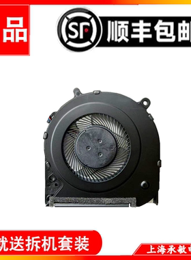 适用HP惠普240 245 246-G7 G8 G9 300 340 348 G5风扇 L23189-001