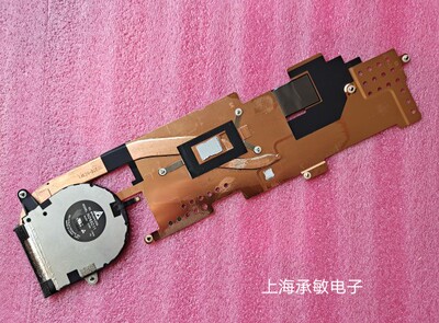 X1TabletGen3散热器风扇