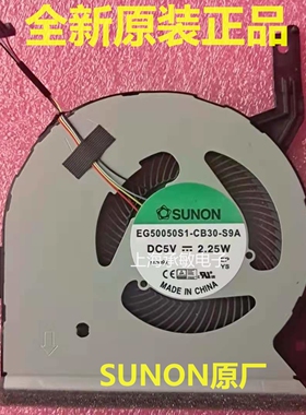 全新Asus华硕V587U 顽石5代 FL8000UF UN UQ FL8000U散热CPU风扇