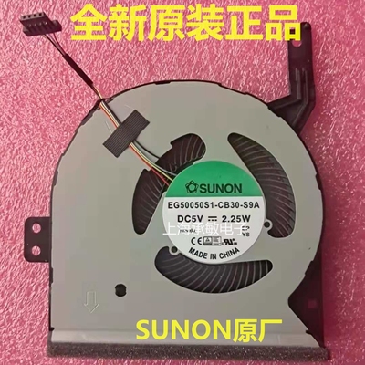 华硕FL8000U散热CPU风扇