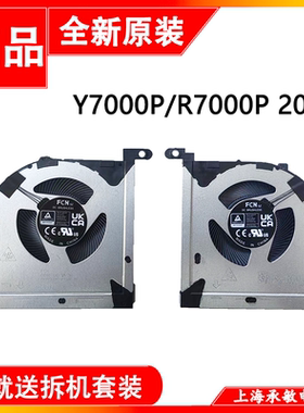 适用于联想 Legion Slim 5 16APH8 APH9 ARP9 散热风扇5H40S20916