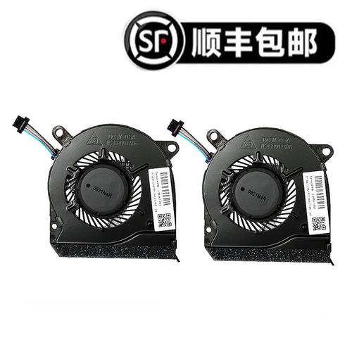 原装惠普TPNQ207Q208风扇
